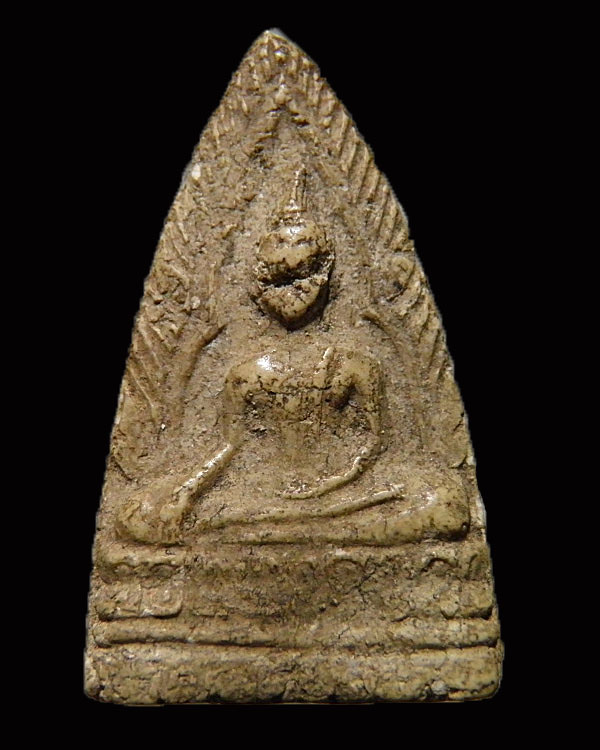 พระพุทธชินราชหลวงพ่อเงิน วัดดอนยายหอม จ.นครปฐม เนื้อผงสีขาว หลังยันต์ พระเครื่องรุ่นนี้ เป็นยุคแรกๆท