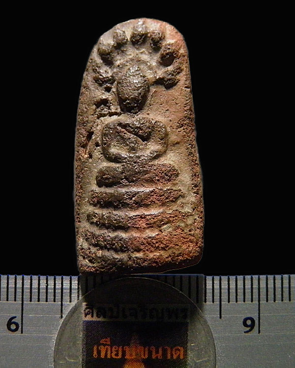 พระนาคปรกเนื้อดิน อายุความเก่า100กว่าปี กรุวัดโตนดลาย จ.สมุทรสาคร ประสบการณ์ดี และหายาก ประสบการณ์สู