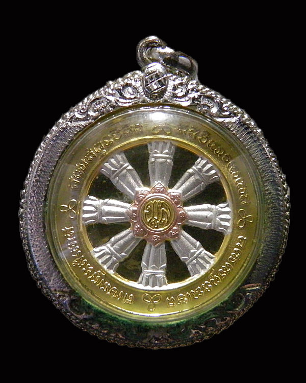 เหรียญนพรัตน์ นพคุณ หลวงพ่อพูล วัดไผ่ล้อม จ.นครปฐม พ.ศ.2549 เลี่ยมล้อมเพชรเดิมจากวัด  