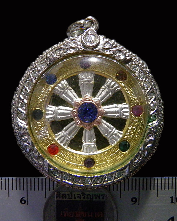 เหรียญนพรัตน์ นพคุณ หลวงพ่อพูล วัดไผ่ล้อม จ.นครปฐม พ.ศ.2549 เลี่ยมล้อมเพชรเดิมจากวัด  