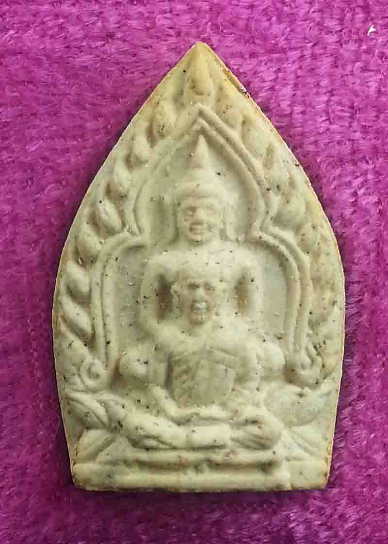 เหรียญเจ้าสัวพิมพ์ซ้อนยันต์กลับ รุ่น 1 พ.ศ.2536 เนื้อผง หลวงพ่อเชิญ วัดโคกทอง