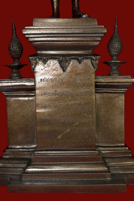 พระบูชาสมเด็จพระนเรศวร ปี 2530 