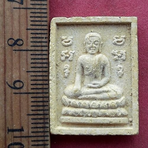 วัดใจเริ่ม 10 บาท กับ ผงพระครูธำรงพัฒนกิจ(หลวงพ่อเผือน) วัดหัวสำโรง จ.ฉะเชิงเทรา …AF821