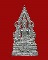 ***เคาะเดียว*** สมเด็จองค์ปฐมเนื้อธาตุกายสิทธิ์เหล็กไหล 2558 กองทุนหลวงปูปานฯ/สุพรรณบุรี