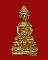 ***เคาะเดียว*** พระกริ่งบุญบารมีเนื้อโลหะ 2511 หลวงปู่นาค วัดระฆังโฆษิตาราม/กรุงเทพฯ 