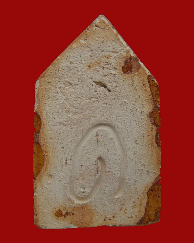 ***เคาะเดียว*** ขุนแผนเนื้อดินเคลือบ 2531 หลวงปู่ดู่ วัดสะแก/อยุธยา