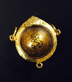 ลูกอมเมตตามหานิยม หลวงพ่อสาคร โค๊ตเลข 3 สร้างแค่ 999ลูก (นิยม หายาก) เลี่ยมทองสามห่วง