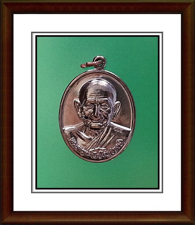 เหรียญหลวงปู่หงษ์ ที่พำนักสงฆ์พุทธพรหมปัญโญ(27)