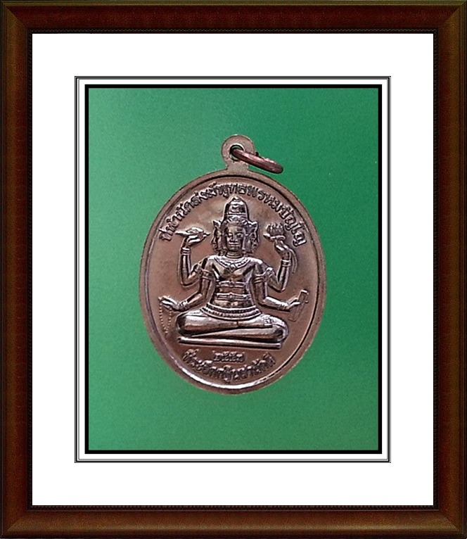 เหรียญหลวงปู่หงษ์ ที่พำนักสงฆ์พุทธพรหมปัญโญ(27)