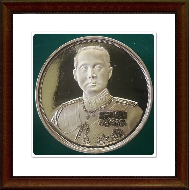 เหรียญ ร.5 (0009-0010)