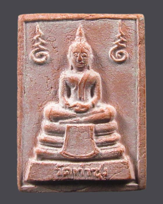 พระหางหมาก หลวงพ่อฤาษีลิงดำ พิมพ์ตาจุด หรือ พระเนตรจุด