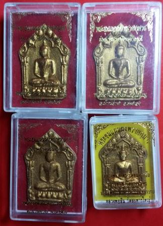 จัดชุดพรายกุมาร3+1 ครับ พรายจินดามณี+พรายเนรมิตร เคาะเดียว สุดคุ้ม