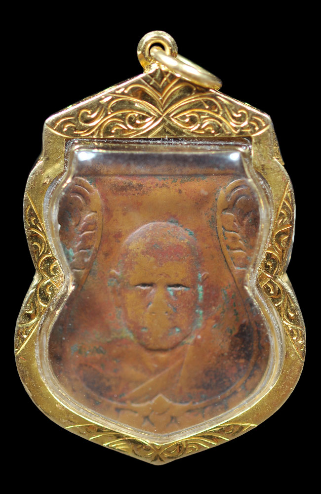 เหรียญหลวงพ่อเงิน วัดดอนยายหอม รุ่น 2 เนื้อทองแดงรมดำ