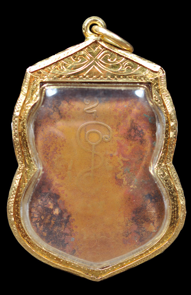 เหรียญหลวงพ่อเงิน วัดดอนยายหอม รุ่น 2 เนื้อทองแดงรมดำ