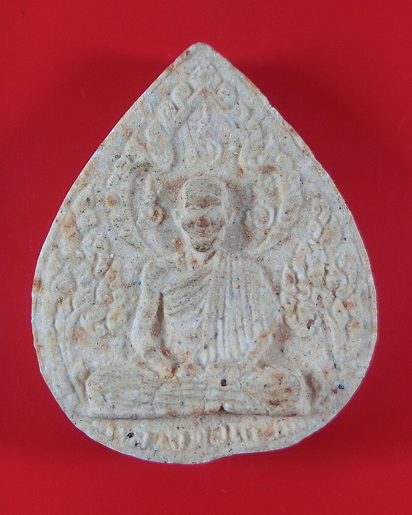 พระผงรูปเหมือน มงคลเก้า หลวงพ่อเกษม หลังยันต์จม ปี 2517