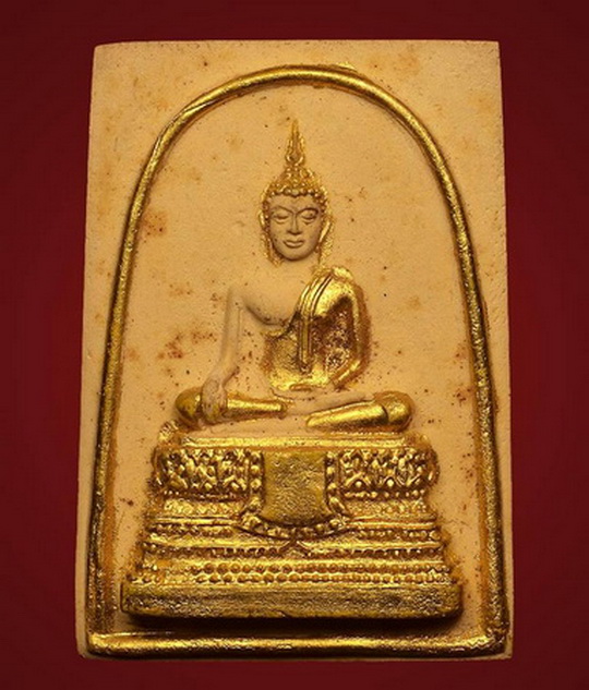 พระสมเด็จไร่วารีพิมพ์ใหญ่(วัดใต้) หลวงปู่ทิม วัดละหารไร่ปลุกเสก ปี2515