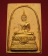 พระสมเด็จไร่วารีพิมพ์ใหญ่(วัดใต้) หลวงปู่ทิม วัดละหารไร่ปลุกเสก ปี2515 