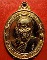 เหรียญหลวงพ่อแช่ม วัดดอนยายหอม รุ่นสร้างโรงพยาบาล(หลังคาระเบิด) กะไหล่ทอง สวยมากค่ะ