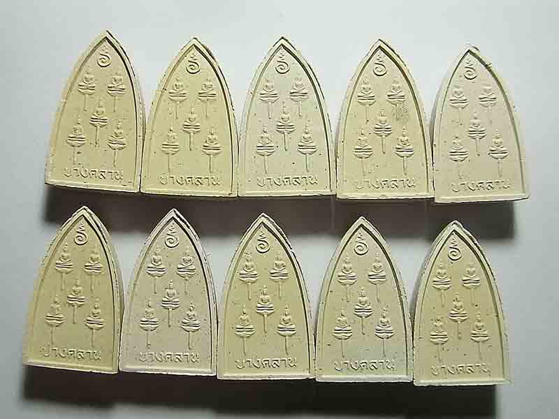 10 องค์ 600 บาท หลวงพ่อเงิน วัดบางคลาน รุ่นฟ้าคำรณ จ.พิจิตร 7