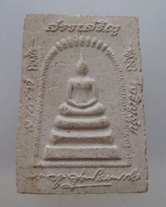 พระสมเด็จลาภยศ สรรเสริญ เจริญสุข หลวงพ่อหยอด วัดแก้วเจริญ จ สมุทรสงคราม