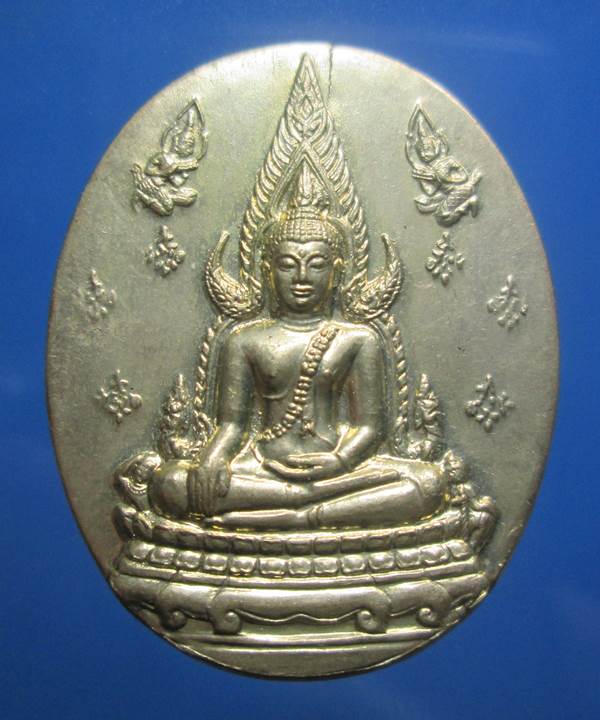 เหรียญพระพุทธชินราช ญสส. เนื้ออาปาก้า พิธีใหญ่ปี2543หลวงปู่หมุนร่วมปลุกเสก