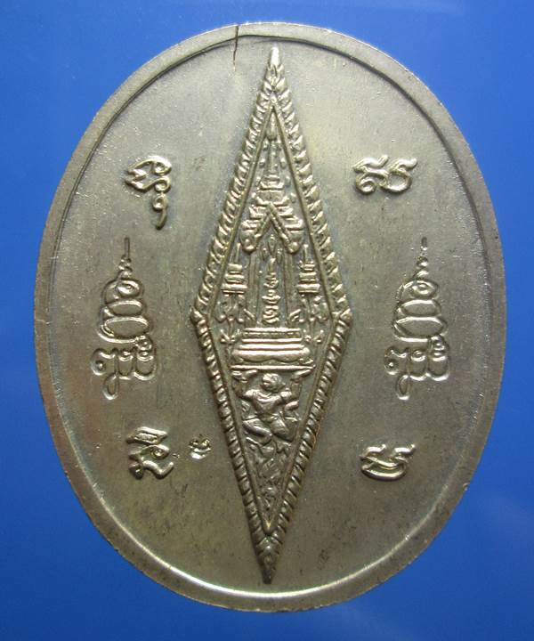 เหรียญพระพุทธชินราช ญสส. เนื้ออาปาก้า พิธีใหญ่ปี2543หลวงปู่หมุนร่วมปลุกเสก