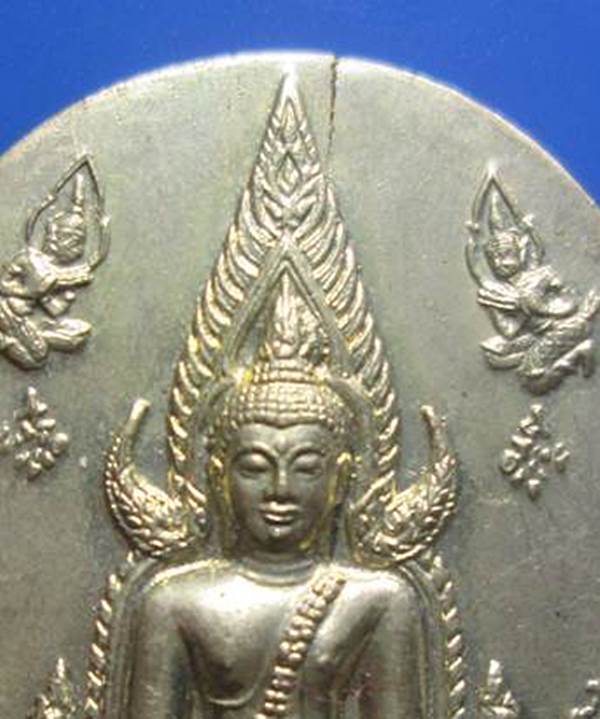 เหรียญพระพุทธชินราช ญสส. เนื้ออาปาก้า พิธีใหญ่ปี2543หลวงปู่หมุนร่วมปลุกเสก