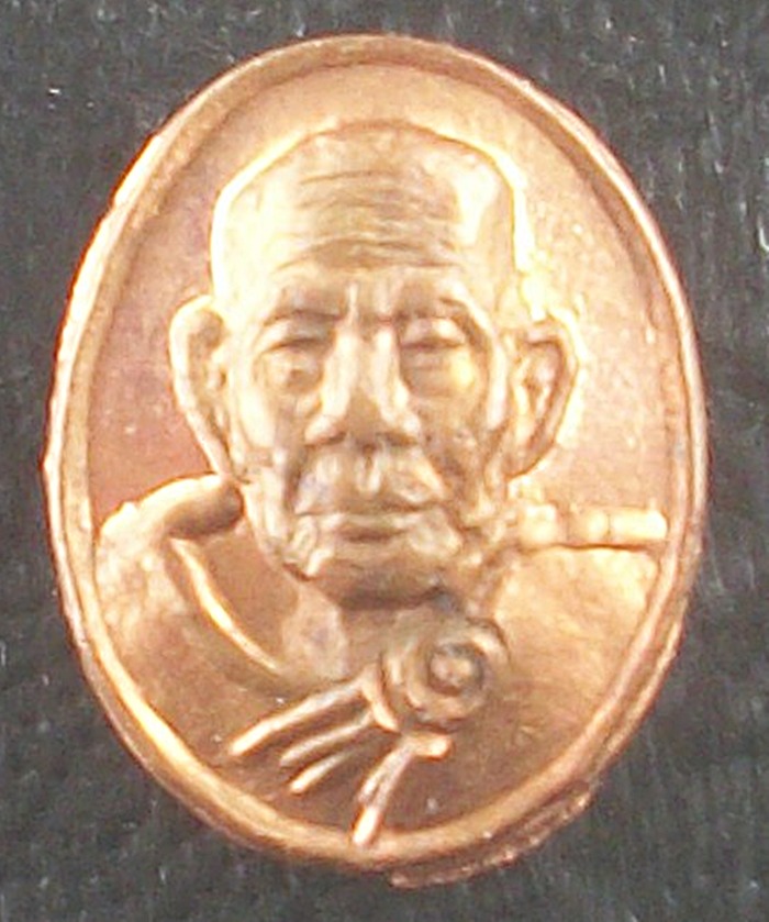 เหรียญเม็ดยาหลวงปู่หมุน ฐิตสีโล