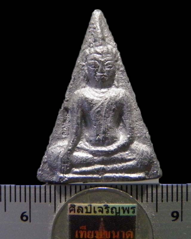 พระนางพญา หลวงพ่อชำนาญ วัดบางกุฎีทอง ปทุมธานี เนื้อชินตะกั่ว ตอกโค๊ตที่ข้างแขนขวา สภาพสวย (หลังจาร)