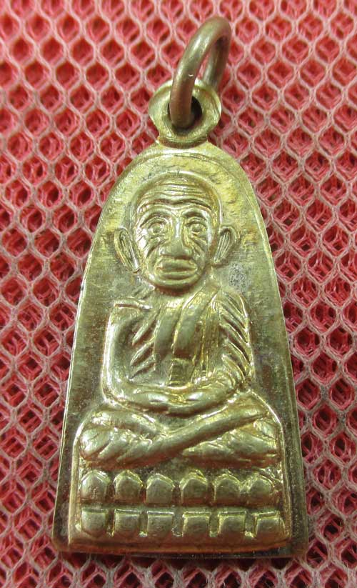 เหรียญหลวงปู่ทวด รุ่น ทะเลซุง พิมพ์กลาง บัวหก "เนื้ออัลปาก้า" ปี 2508 ผิวเดิม