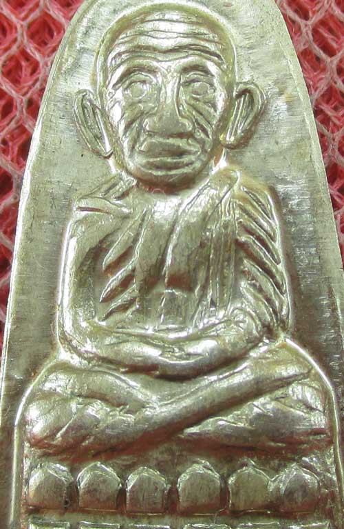 	เหรียญหลวงปู่ทวด รุ่น ทะเลซุง พิมพ์กลาง บัวหก "เนื้ออัลปาก้า" ปี 2508 ผิวเดิม