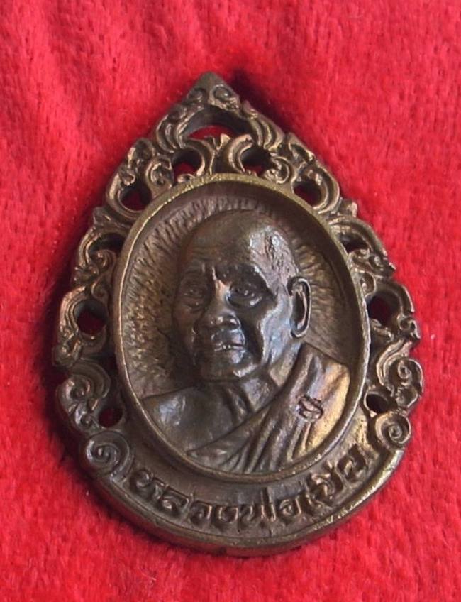 ...เนื้อนวะ...  >>>  ...เหรียญหล่อฉีดฉลุ "หลวงพ่อเปิ่น วัดบางพระ" ปี 2535...  <<< ..โค๊ด..กริ๊ปปป..