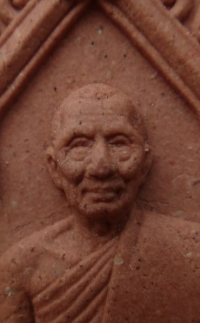 พระผงรูปเหมือนหลวงพ่อสาคร ตะกรุดทองแดง ไตรมาส56เคาะเดียว350