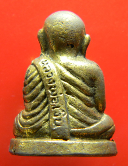 เคาะแรกแดง...รูปเหมือนลอยองค์ ๒๕๓๕...หลวงพ่อเงิน วัดบางคลาน จ.พิจิตร