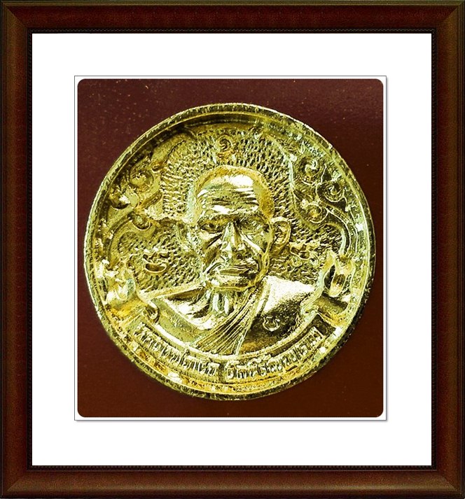 เหรียญหล่อ หลวงพ่อเงิน วัดบางคลาน 