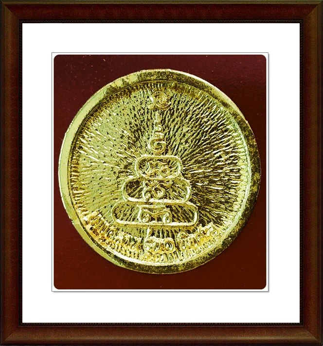 เหรียญหล่อ หลวงพ่อเงิน วัดบางคลาน 