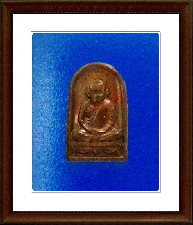 เหรียญใบมะขาม หลวงพ่อเงิน วัดท้ายน้ำ 