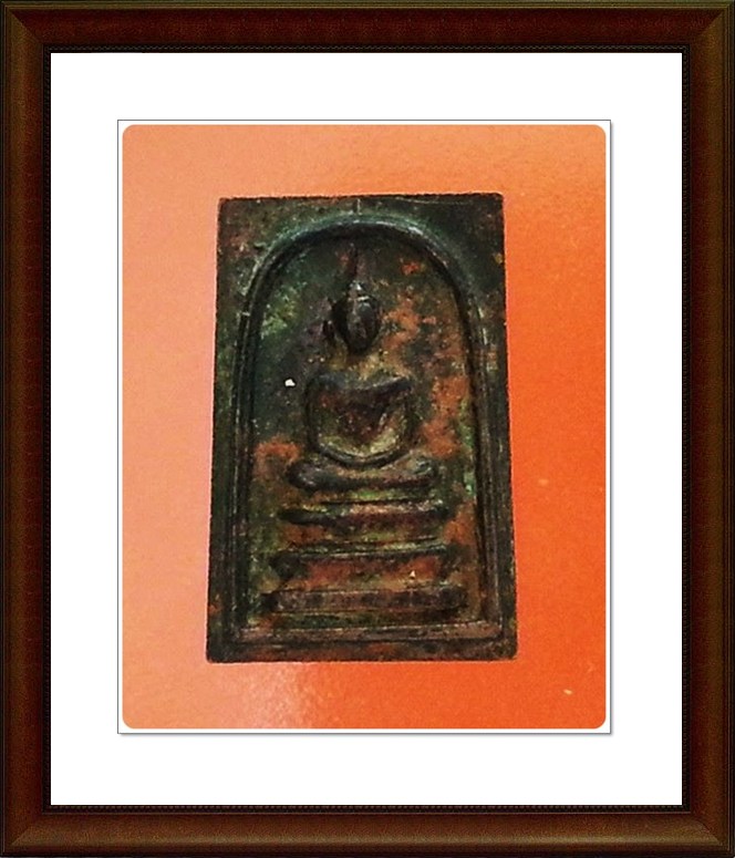 เหรียญหล่อ สมเด็จ วัดระฆัง