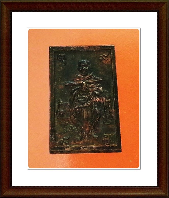 เหรียญหล่อ สมเด็จ วัดระฆัง