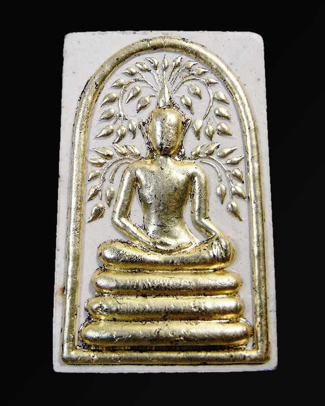 สมเด็จปรกโพธิ์(วันเพ็ญ) ๒๕๓๖ 