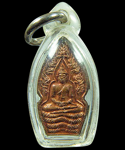 พระนาคปรกใบมะขาม  หลวงปู่หมุน