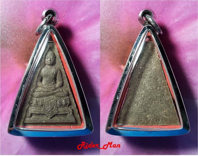 พระองคดินทร์ หลวงปู่คำพัน 2