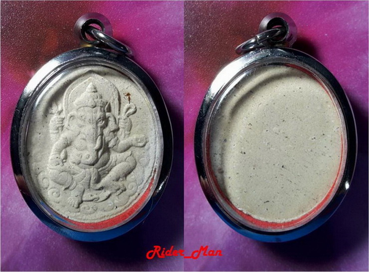 พระพิฆเนศ หลวงปู่คำพัน