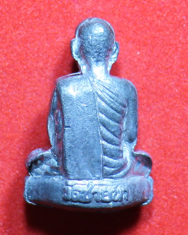 รูปหล่อ หลวงพ่อตัด วัดชายนา เนื้อตะกั่ว