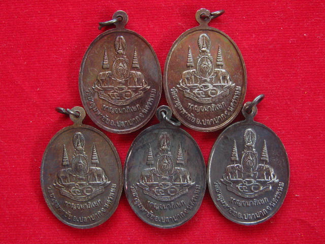  5 เหรียญหลวงปู่คำพันธ์ วัดธาตุมหาชัย รุ่นเทิดพระเกียรติ ปี39 