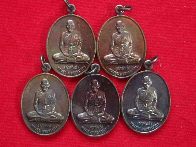  5 เหรียญหลวงปู่คำพันธ์ วัดธาตุมหาชัย รุ่นเทิดพระเกียรติ ปี39 