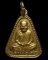 250 - หลวงพ่อเงิน วัดบางคลาน จ.พิจิตร ปี 2529 พิมพ์จอบใหญ่