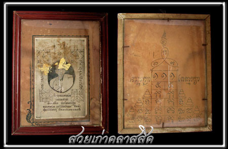 รูปถ่ายหลวงพ่อน้อย วัดธรรมศาลา นครปฐม เก่าคลาสสิค หายาก