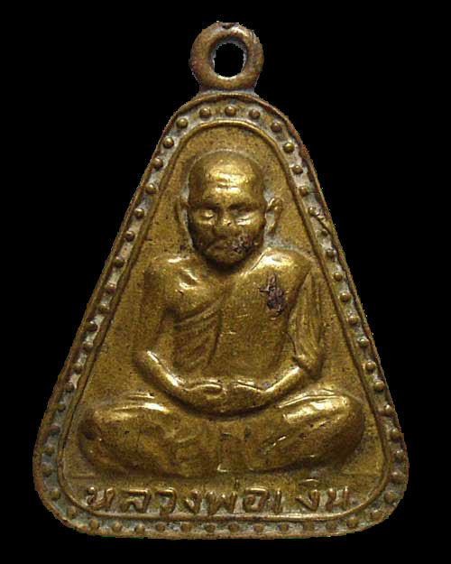 350 - จอบใหญ่หลวงพ่อเงิน ปี 2524 วัดบางคลาน จ.พิจิตร .......... สภาพใช้ พุทธคุณเหมือนเดิมครับ