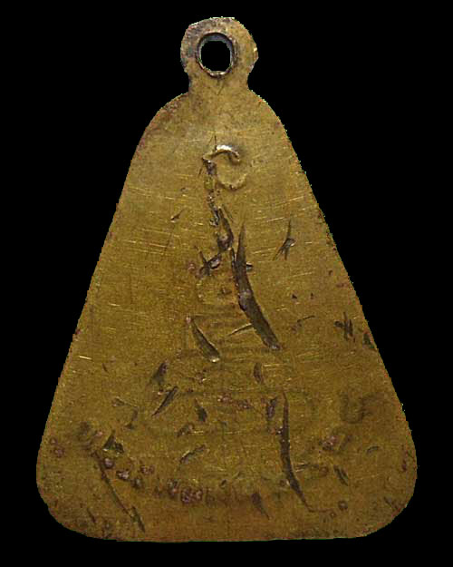 350 - จอบใหญ่หลวงพ่อเงิน ปี 2524 วัดบางคลาน จ.พิจิตร .......... สภาพใช้ พุทธคุณเหมือนเดิมครับ